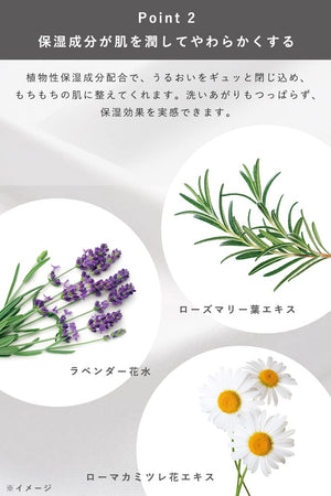 Orbis Cleansing Cream Makeup Remover Hyaluronic Acid Suitable for Eyelash Extensions 100g - YOYO JAPAN