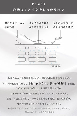 Orbis Hyaluronic Acid Makeup Remover Cream 100G - Wet Hands OK Eyelash Extension Safe Refill 2-Pack - YOYO JAPAN