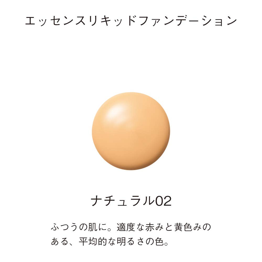 Orbis Essence Liquid Foundation Natural 02 30Ml Spf20 ・ Pa ++ - YOYO JAPAN