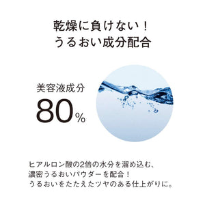 Orbis Essence Liquid Foundation Natural 02 30Ml Spf20 ・ Pa ++ - YOYO JAPAN