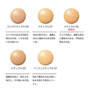 Orbis Essence Liquid Foundation Natural 02 30Ml Spf20 ・ Pa ++ - YOYO JAPAN
