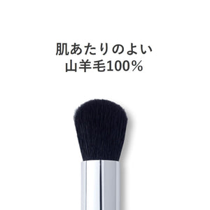 Orbis Makeup Brush High-Quality Face Color Application Tool by Orbis - YOYO JAPAN