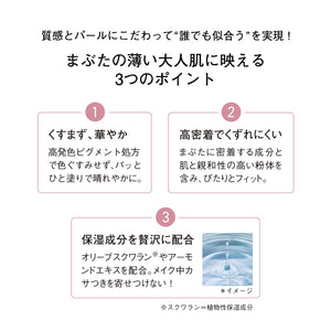 Orbis Four Tones Styling Eyes Sand Dune Shade Single Pack - YOYO JAPAN