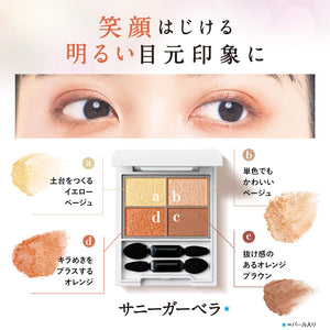 Orbis Fourtones Sunny Gerbera Styling Eyes - Vibrant Eyeshadow Palette - YOYO JAPAN