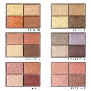 Orbis Fourtones Sunny Gerbera Styling Eyes - Vibrant Eyeshadow Palette - YOYO JAPAN