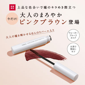 Orbis Mascara β Illumination Lash Enhancer in Shiny Rose - Orbis Cosmetics - YOYO JAPAN