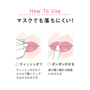 Orbis Color Essence Liquid Rouge in Brownish Shell by Orbis - YOYO JAPAN