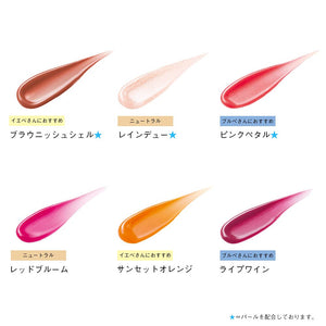 Orbis Color Essence Liquid Rouge in Ripe Wine Shade by Orbis - YOYO JAPAN