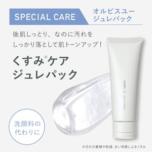 Orbis Orbis You Jure Pack Rinse Special Pack 120G - YOYO JAPAN