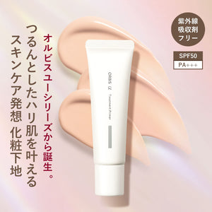 Orbis Beige Natural Cream Treatment Primer 30G with SPF50 PA+++ for Makeup Base - YOYO JAPAN