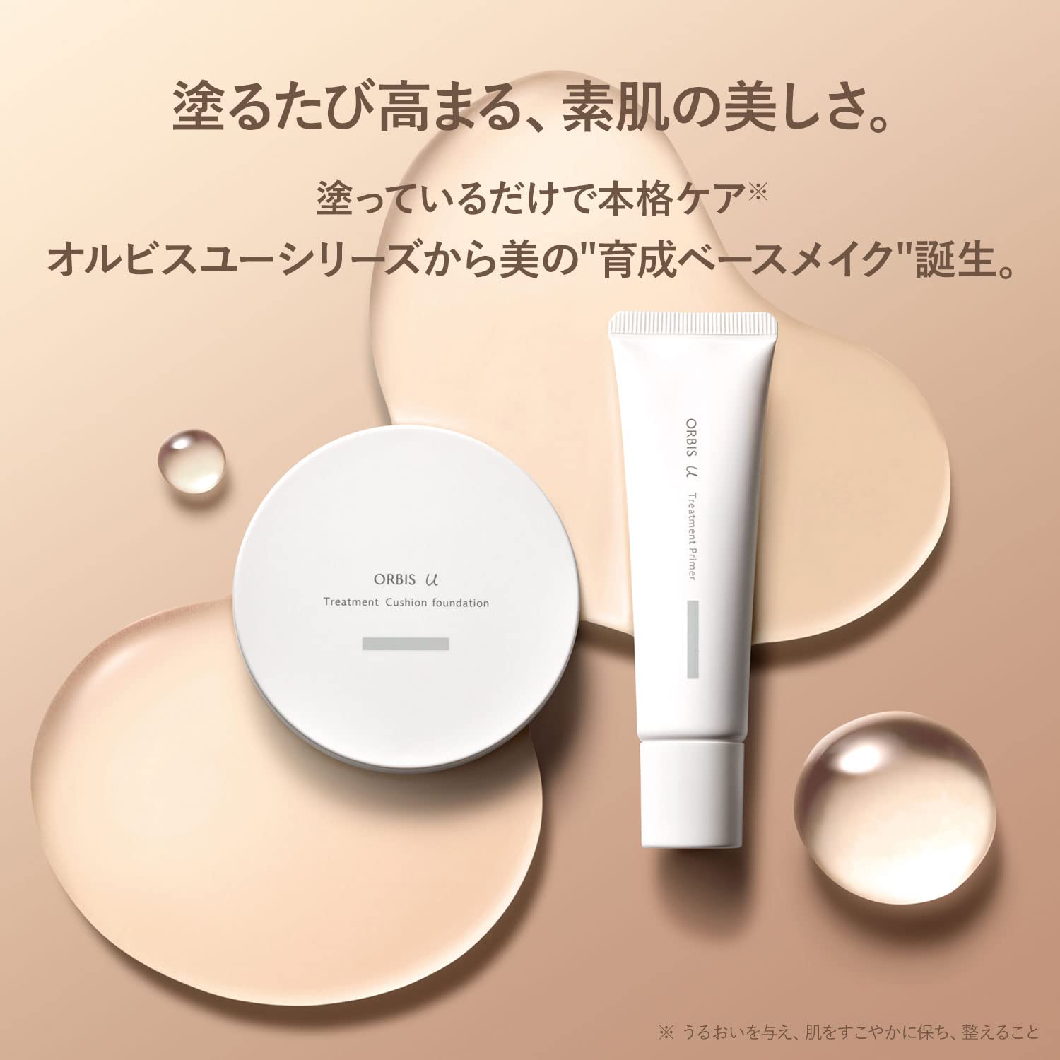 Orbis Natural 02 Cushion Foundation Refill 12g with Special Puff SPF30 PA+++ - YOYO JAPAN