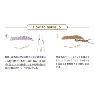 Orbis N01 Pencil Eyebrow - Durable Sharp and Easy-to-Use Makeup Tool - YOYO JAPAN