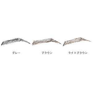 Orbis N01 Pencil Eyebrow Refill - Precision Shaping by Orbis - YOYO JAPAN