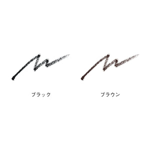 Orbis 01 Pencil Eyeliner - Smooth Long-Lasting Eye Makeup by Orbis - YOYO JAPAN