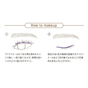 Orbis 01 Pencil Eyeliner - Smooth Long-Lasting Eye Makeup by Orbis - YOYO JAPAN