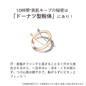 Orbis Natural 02 Perfect UV Liquid Foundation SPF50/PA++++ 30ml - YOYO JAPAN