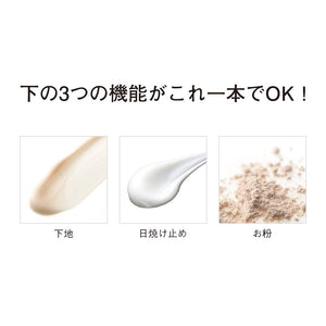 Orbis Perfect UV Liquid Foundation Pink Natural 02 SPF50 PA++++ 30ml - YOYO JAPAN