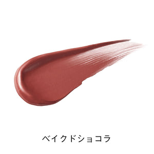 Orbis Pure Serum Rouge Baked Chocolate Single Piece - CM02 - YOYO JAPAN
