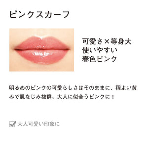 Orbis Rougeness Pink Scarf - YOYO JAPAN