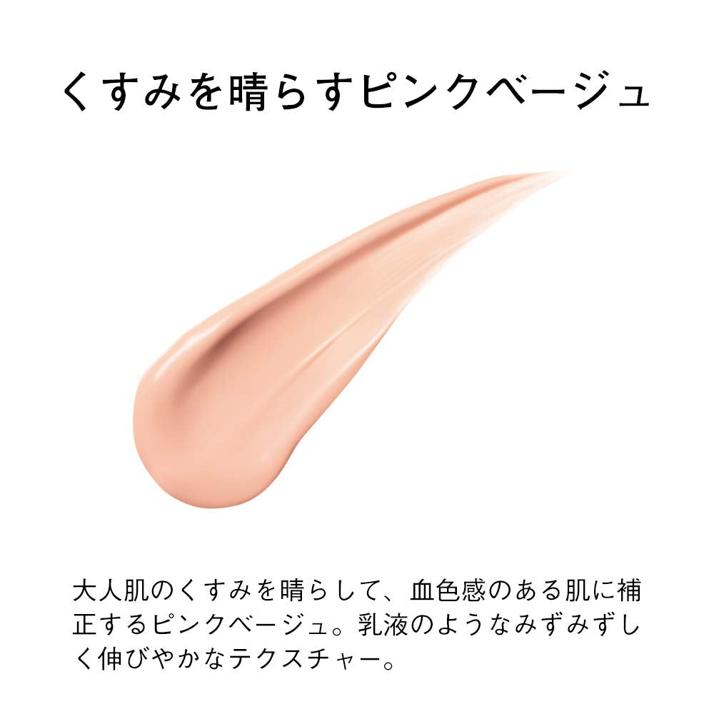 Orbis Skin Moisture Base Spf28 / Pa +++ โ Makeup Base โ - YOYO JAPAN