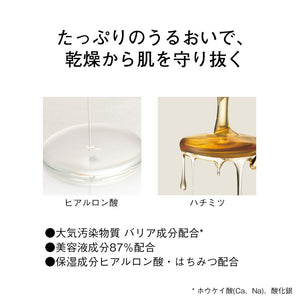 Orbis Skin Moisture Base Spf28 / Pa +++ ◎ Makeup Base ◎ - YOYO JAPAN