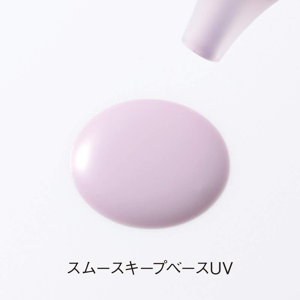 Orbis SPF40 PA+++ UV Protection Smooth Keep Makeup Base 28ml - YOYO JAPAN