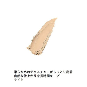 Orbis Light Stick Concealer 1 Lightweight 3.2g - Single Pack - YOYO JAPAN