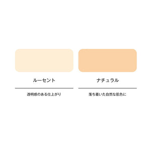 Orbis Sunscreen (R) Powder Refill (With Puff) Natural Spf50 + ・ Pa ++++ ◎ Sunscreen Powder For Face ◎ - YOYO JAPAN