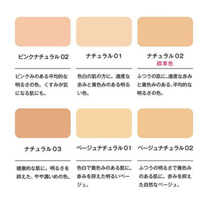 Orbis Timeless Fit Foundation Uv Refill (With Special Puff) Natural 03 Spf30 / Pa +++ (Uv Cut Foundation) - YOYO JAPAN