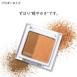 Orbis Twin Gradient Eye Color Styling Beige (Powder Type) β Eye Shadow β - YOYO JAPAN