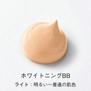 Orbis Whitening Bb Light Bb Cream 1. Light 30G (X 1) - YOYO JAPAN
