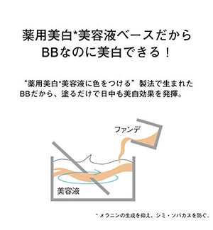 Orbis Whitening Bb Light Bb Cream 1. Light 30G (X 1) - YOYO JAPAN