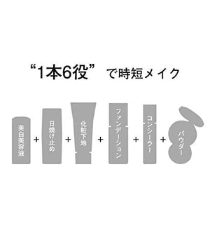 Orbis Whitening Bb Light Bb Cream 1. Light 30G (X 1) - YOYO JAPAN