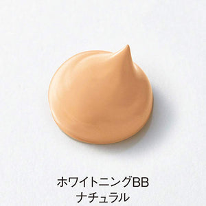 Orbis Whitening BB Cream Natural 2 30g - Natural BB Cream - Japanese BB Cream - YOYO JAPAN