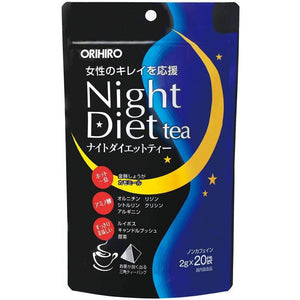 Orihiro Night Diet Tea Japanese Bedtime Tea Bags 20 ct. - YOYO JAPAN