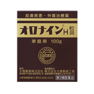 Otsuka Oronine H Ointment 100g - YOYO JAPAN
