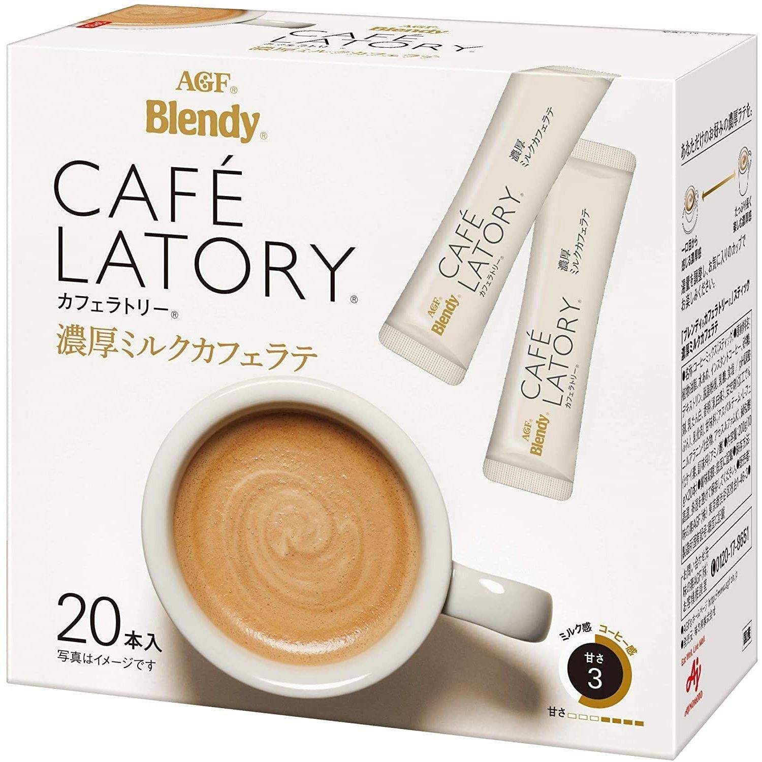 AGF Blendy Cafe Latory Rich Milk Cafe Latte 20 Sticks - YOYO JAPAN