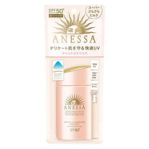 Shiseido Anessa Perfect UV Sunscreen Mild Milk SPF50+ 60ml - YOYO JAPAN