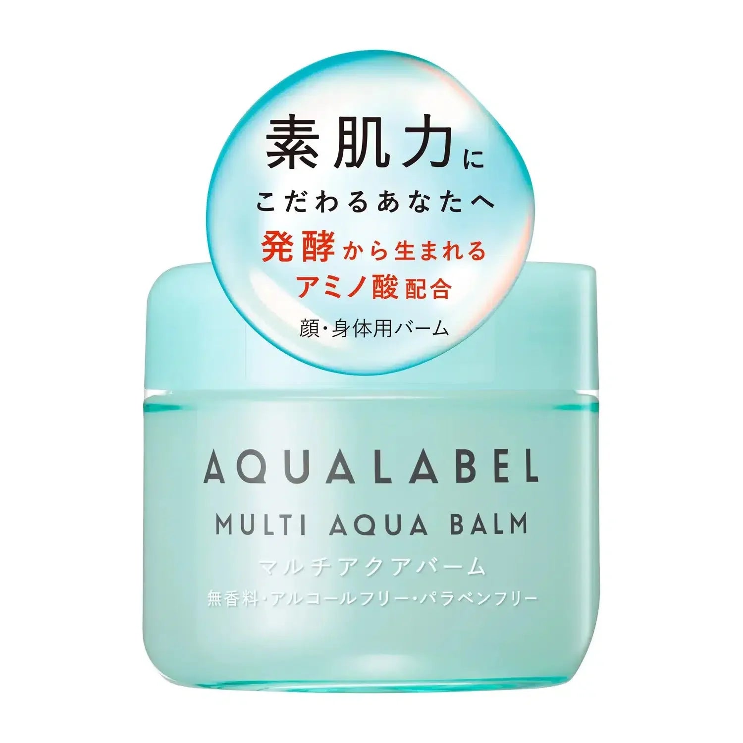 Shiseido Aqualabel Multi Aqua Balm Hydrating Cream For Face & Body 100g - YOYO JAPAN
