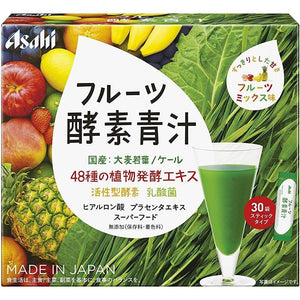 Asahi Aojiru Fruit Enzyme Green Juice 30 Sachets - YOYO JAPAN