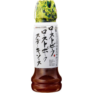 Banjo Japanese Steak Sauce 190g - YOYO JAPAN