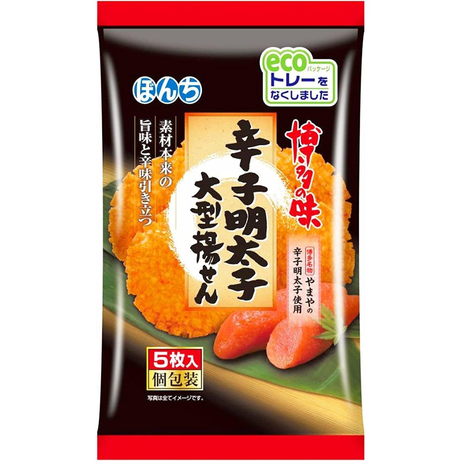 Bonchi Karashi Mentaiko Age Senbei Rice Crackers 6 pcs. - YOYO JAPAN