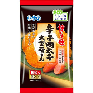 Bonchi Karashi Mentaiko Age Senbei Rice Crackers 6 pcs. - YOYO JAPAN