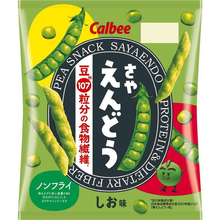 Calbee Sayaendo Green Pea Snack (Pack of 3) - YOYO JAPAN