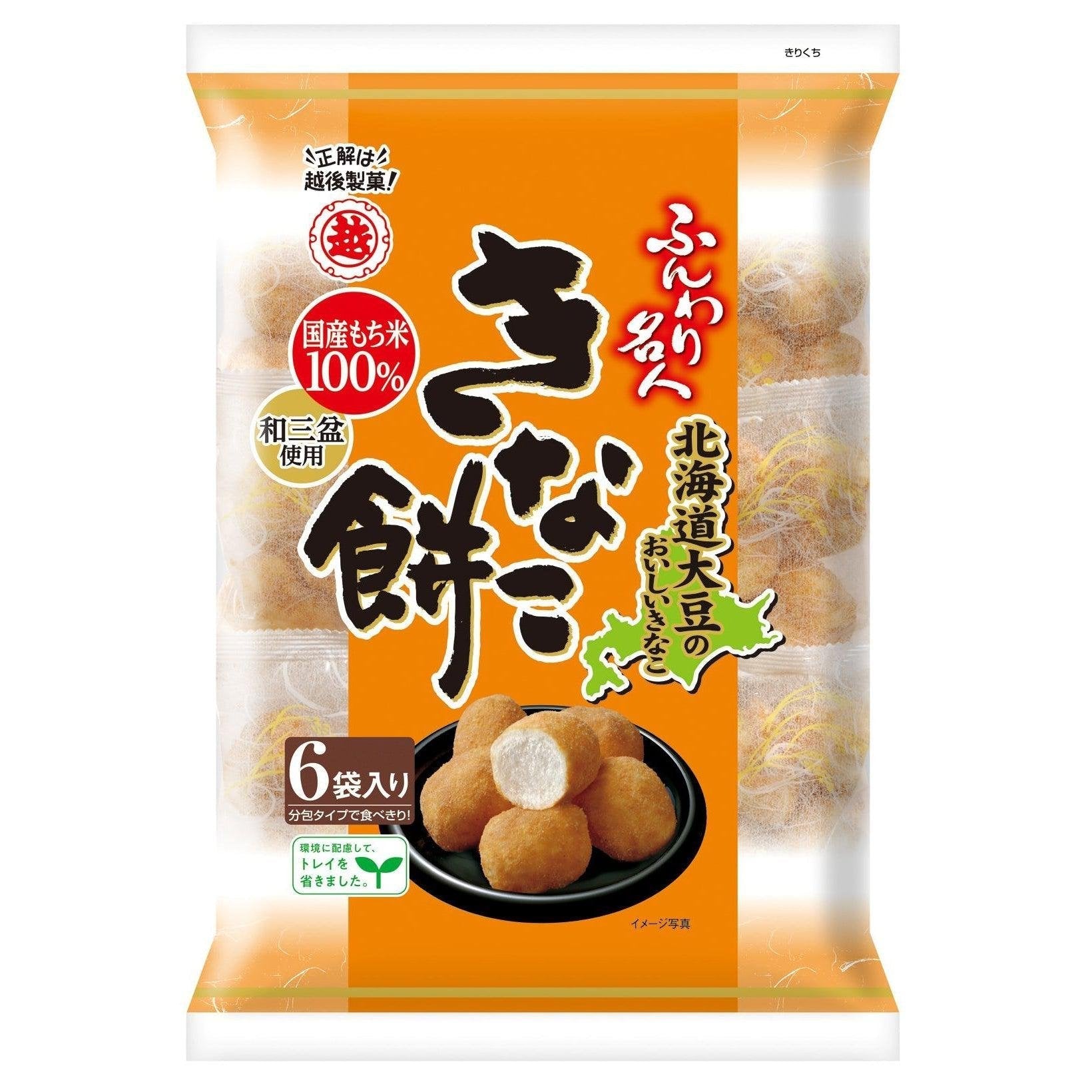 Funwari Meijin Mochi Puffs Snack Kinako Flavor 75g (Pack of 6) - YOYO JAPAN