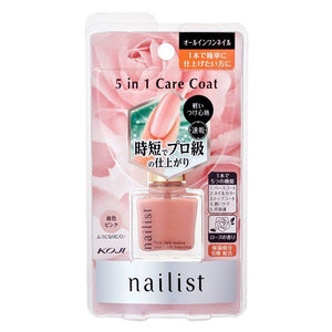 Nailist 5-In-1 Care Coat Nail Polish 10ml - YOYO JAPAN