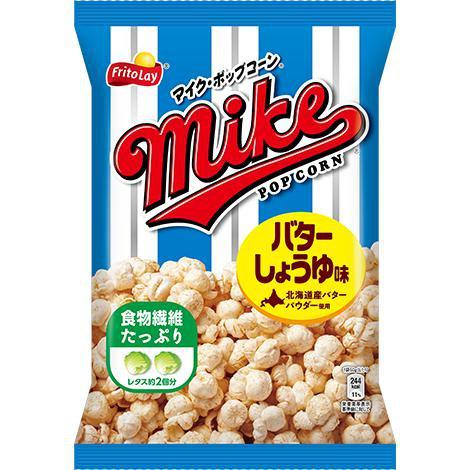 Frito Lay Japan Mike Popcorn Butter and Soy Sauce Flavor 50g (Pack of 3) - YOYO JAPAN
