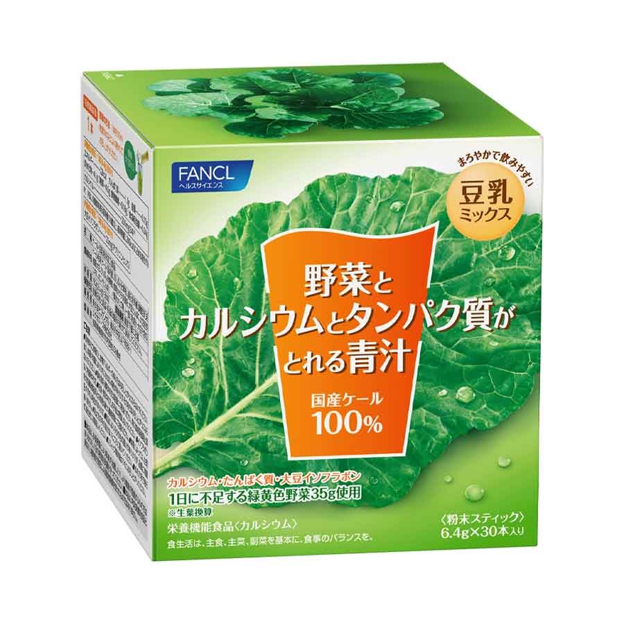 FANCL Aojiru Calcium and Protein Rich Green Juice Powder 30 Sticks - YOYO JAPAN