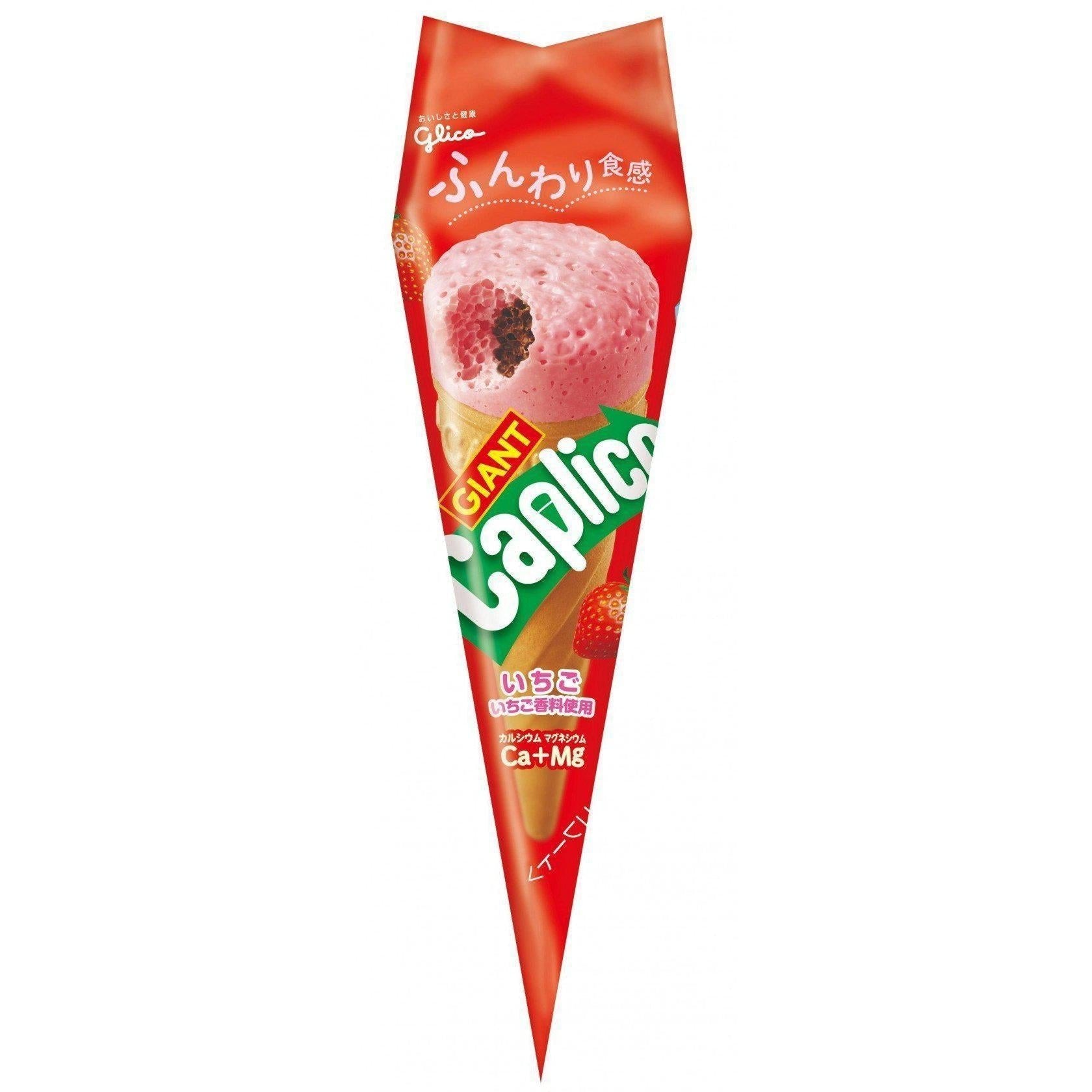 Glico Giant Caplico Strawberry Chocolate Cones Snack 34g (Pack of 5) - YOYO JAPAN