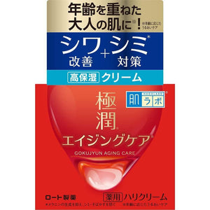 Rohto Hada Labo Gokujyun Anti Aging Wrinkle Cream 50g - YOYO JAPAN